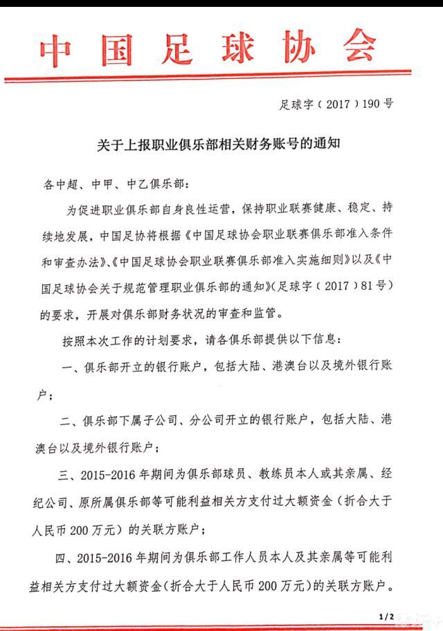 比亚福拉称：“弗拉门戈正在求购比尼亚，罗马要价1000万欧元。